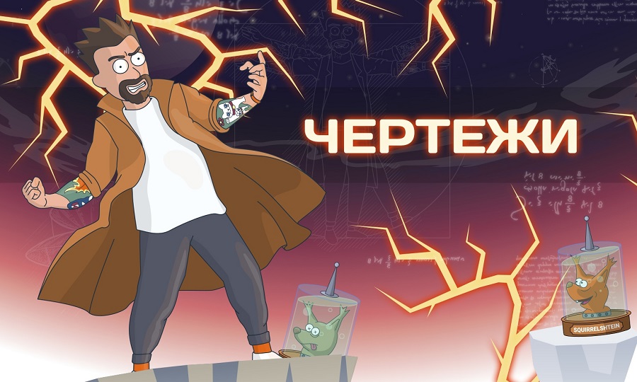 [Антон Маркин] Новый мини-курс «Чертежи» Все главн_0.jpg